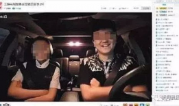 性爱偷拍摄直播,隐私侵犯与道德沦丧的警示