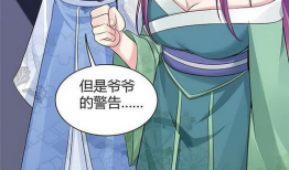 神医毒妃漫画,逆天重生，手握丹药笑傲江湖