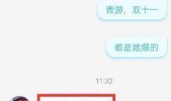 吃瓜爆料快手是真的吗,快手真相大起底