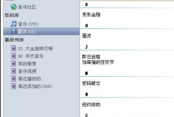 91户外直播 mp4,精彩MP4回顾，带你领略户外风光